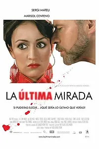 Главный постер фильма «Последний взгляд (2006)»