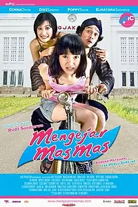 Постер к фильму «Mengejar Mas Mas (2007)»