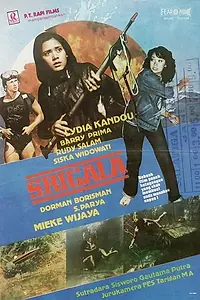 Постер к фильму «Srigala (1981)»