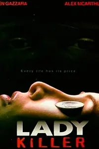 Постер к фильму «Леди-убийца (1996)»