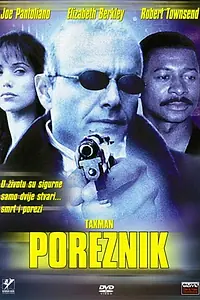 Главный постер фильма «Сборщик податей (1998)»