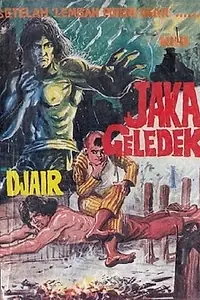 Главный постер фильма «Jaka geledek (1983)»