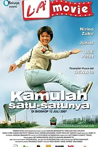 Главный постер фильма «Ты — и только ты (2007)»