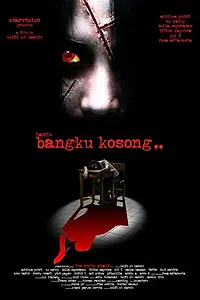Постер к фильму «Bangku Kosong (2006)»