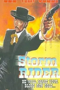 Главный постер фильма «The Storm Rider (1957)»