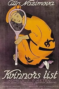 Постер к фильму «Миллиарды (1920)»