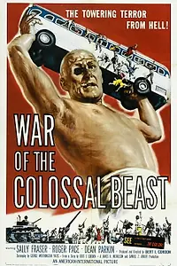Главный постер фильма «Война великана (1958)»