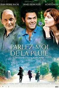 Главный постер фильма «Расскажи мне о дожде (2008)»