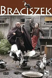Постер к фильму «Братишка (2007)»
