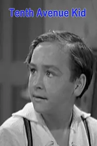 Главный постер фильма «Tenth Avenue Kid (1938)»