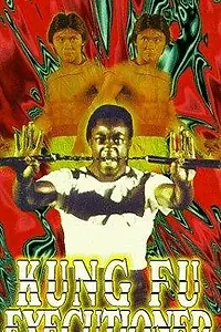 Главный постер фильма «Shou zhi ao chu (1981)»