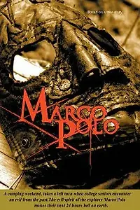 Постер к фильму «Marco Polo (2008)»