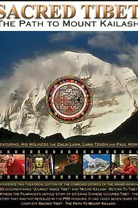 Главный постер фильма «Sacred Tibet: The Path to Mount Kailash (2006)»