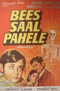 Главный постер фильма «Bees Saal Pehle (1972)»