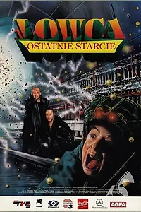 Постер к фильму «Охотник: Последняя схватка (1994)»