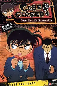 Постер к аниме «Детектив Конан (1996)»