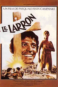 Постер к фильму «Вор (1979)»