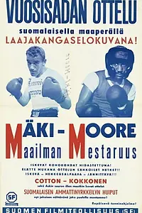 Главный постер фильма «Mäki Moore maailmanmestaruus (1962)»