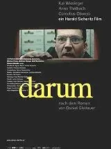 Постер к фильму «Виновный (2008)»