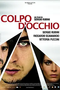 Постер к фильму «Удар глаза (2008)»