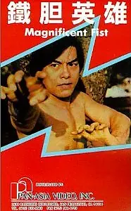 Постер к фильму «Tie dan ying xiong (1978)»