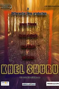Постер к фильму «Khel Shuru (2006)»