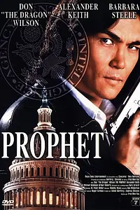 Постер к фильму «Пророк (1998)»