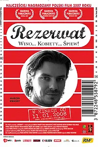 Постер к фильму «Резервация (2007)»
