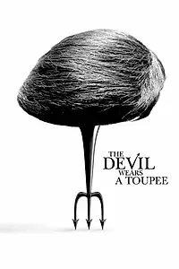 Главный постер фильма «Дьявол носит парик (2007)»