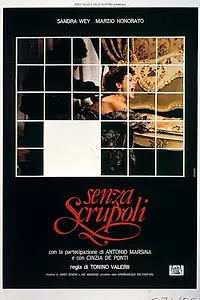 Постер к фильму «Без зазрения совести (1985)»