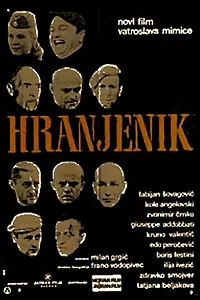 Главный постер фильма «Откормленный (1970)»