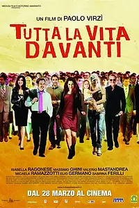 Главный постер фильма «Вся жизнь впереди (2008)»