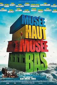 Постер к фильму «Высокий музей, низкий музей (2008)»