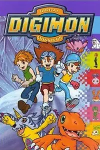 Главный постер аниме «Приключения Дигимонов (1999 - 2000)»