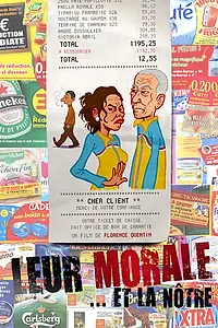 Главный постер фильма «Их мораль... и наша мораль (2008)»