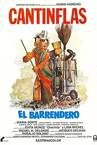 Постер к фильму «Подметальщик улиц (1982)»