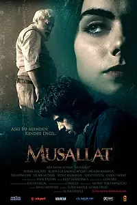Главный постер фильма «Заражённый (2007)»