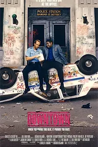Постер к фильму «Крутой район (1989)»