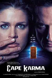 Постер к фильму «Cape Karma (2007)»