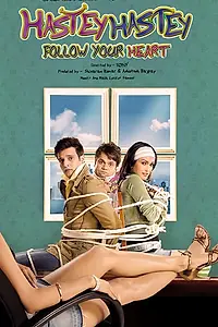 Постер к фильму «Следуй своему сердцу! (2008)»