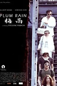 Главный постер фильма «Сливовый дождь (2007)»