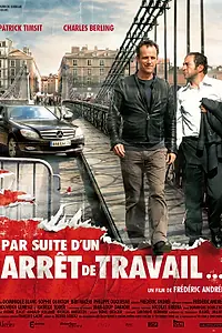 Постер к фильму «В связи с прекращением работы (2008)»