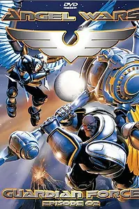 Постер к мультфильму «Angel Wars: Guardian Force - Over the Moon (2005)»