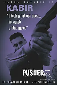 Постер к фильму «Дилер (2010)»