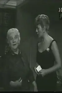 Главный постер фильма «El hombre que me gusta (1958)»