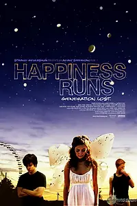 Главный постер фильма «Ускользающее счастье (2010)»