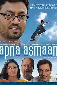 Постер к фильму «Apna Asmaan (2007)»