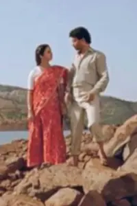 Постер к фильму «Purush (1994)»