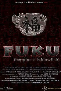 Постер к фильму «Fuku (2007)»