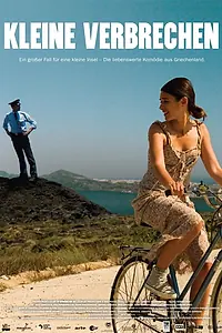 Главный постер фильма «Маленькое преступление (2008)»